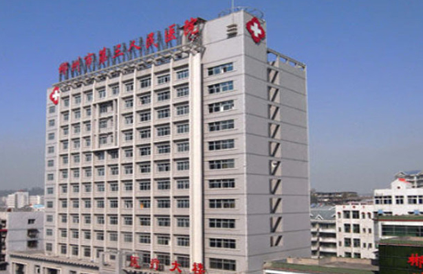 尚福餐飲中標郴州市第三人民醫(yī)院食堂托管經營